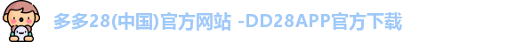 多多28